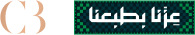 C3 Logo