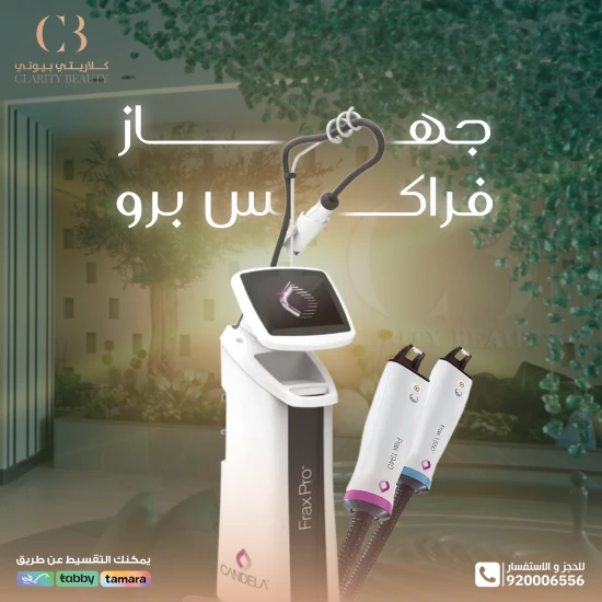 What is the Frax Pro device and its role in treating wrinkles and scars?