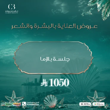 جلسة بلازما