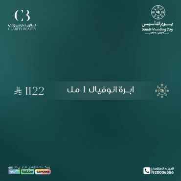 ابرة انوفيال 1 مل